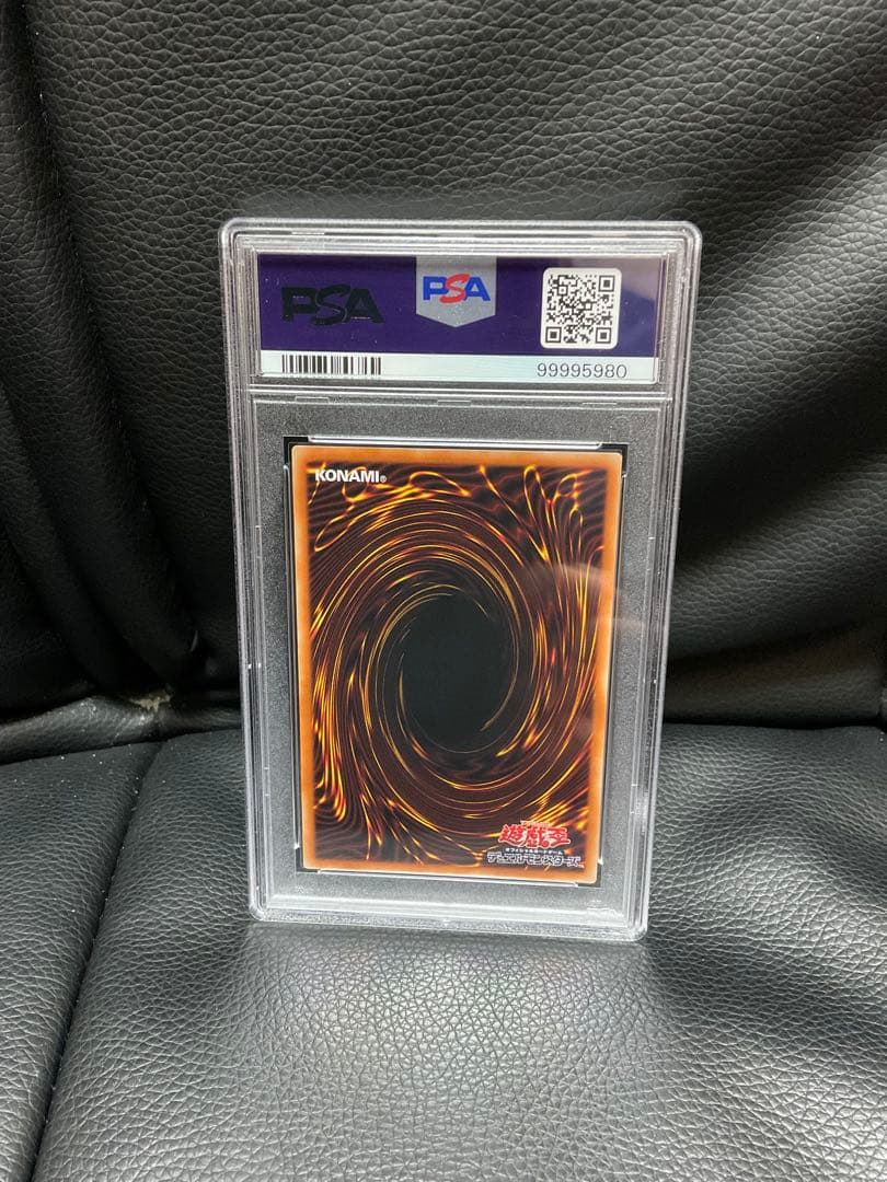 青眼の白龍　プロモ　プリズマ　PSA10