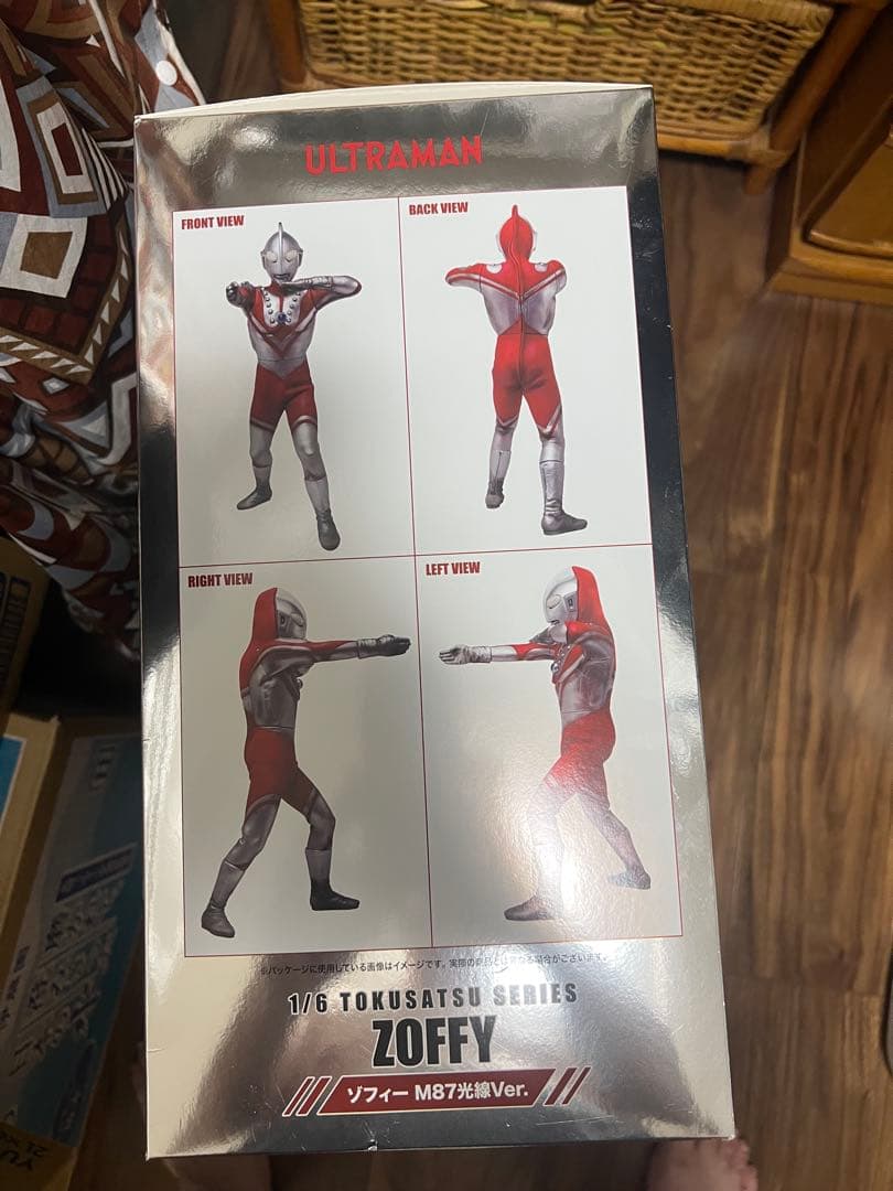 CCP 1/6 特撮シリーズ ゾフィー