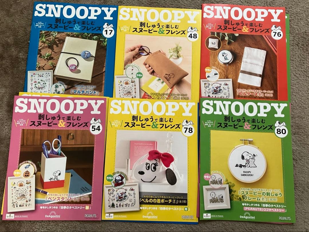 スヌーピー ディアゴスティーニ