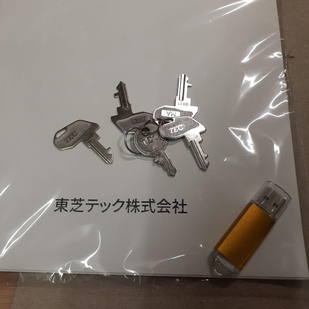 東芝 TEC MA-660 レジスター TOSHIBA 東芝テック