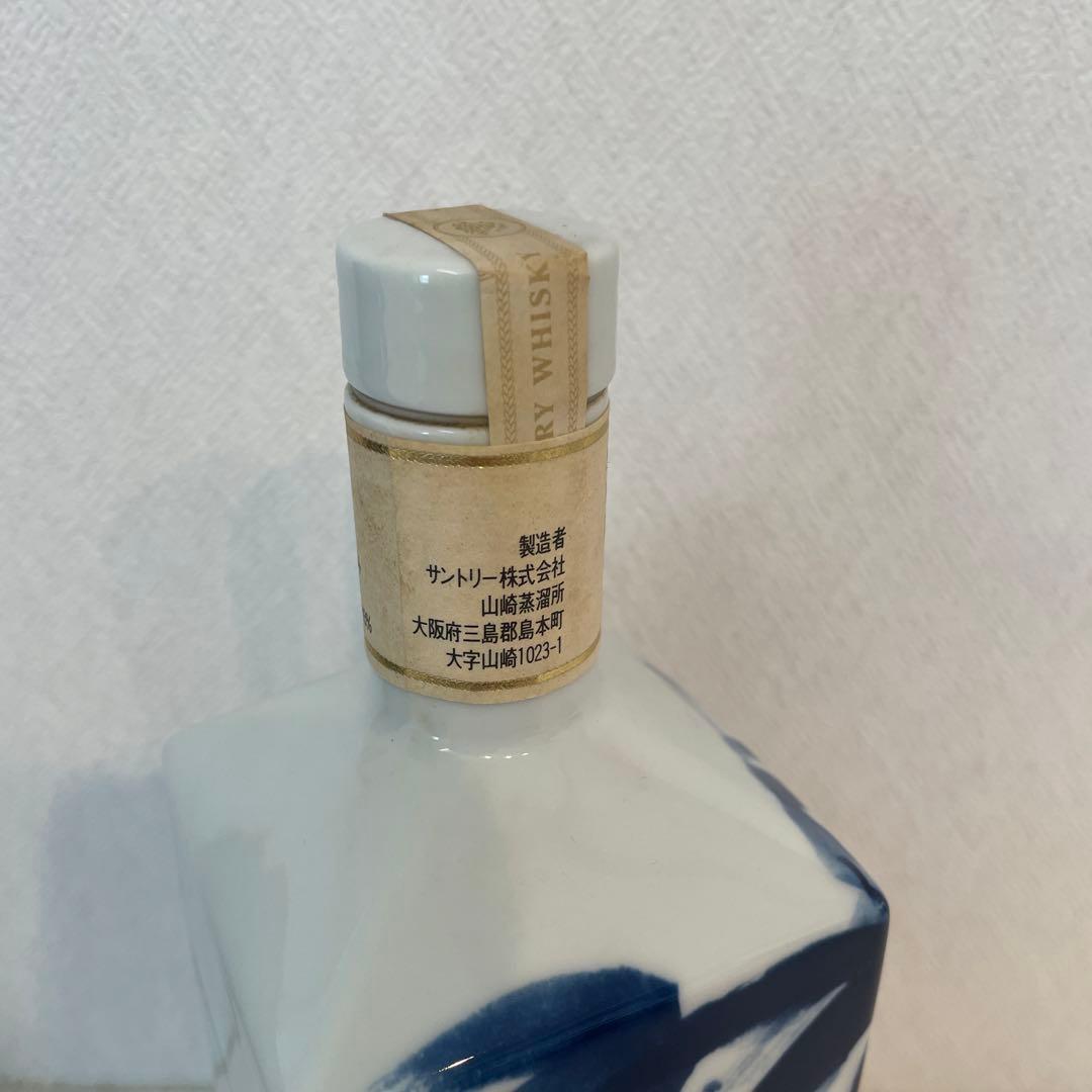 サントリー ピュアモルト 山崎 1 2年 竹林ボトル