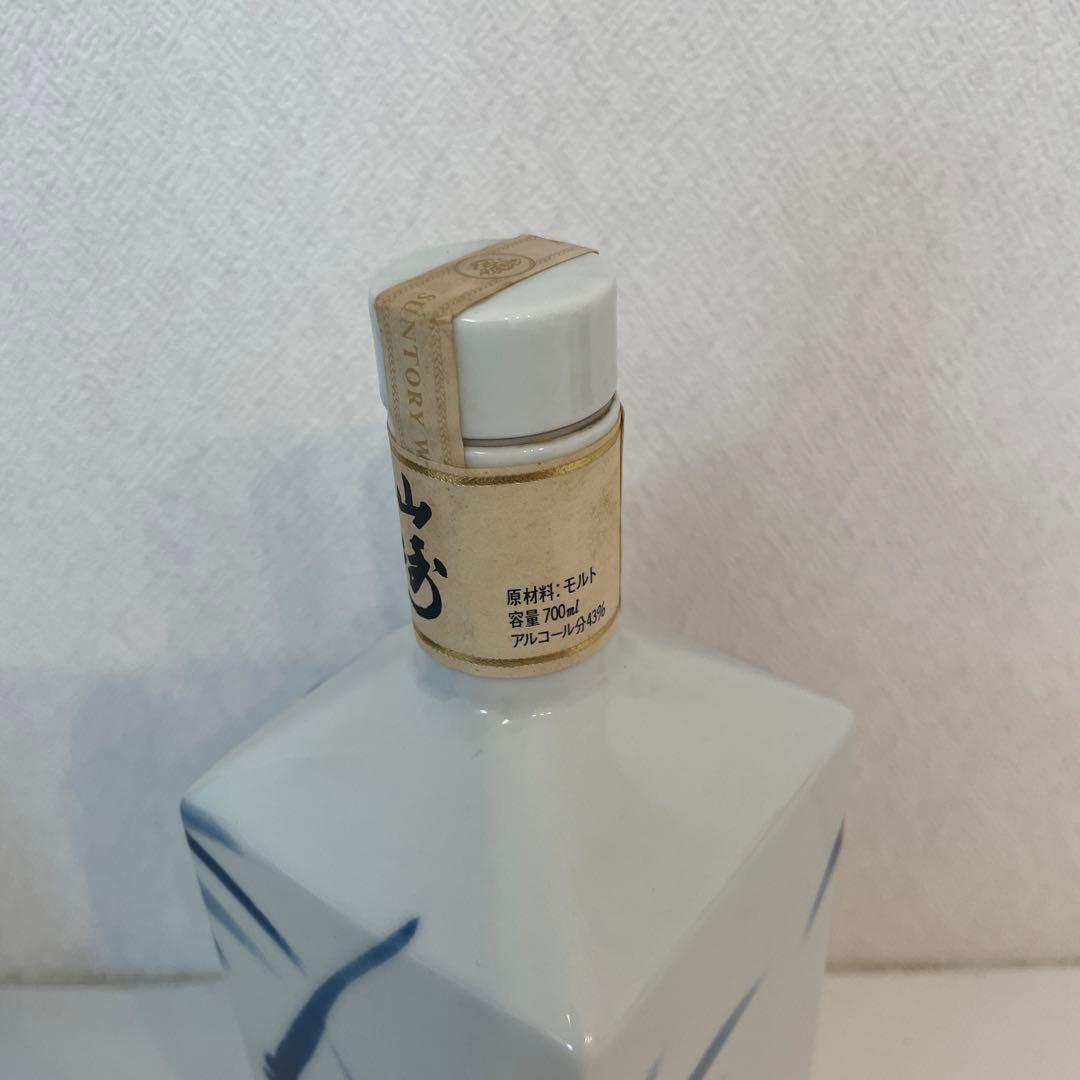 サントリー ピュアモルト 山崎 1 2年 竹林ボトル