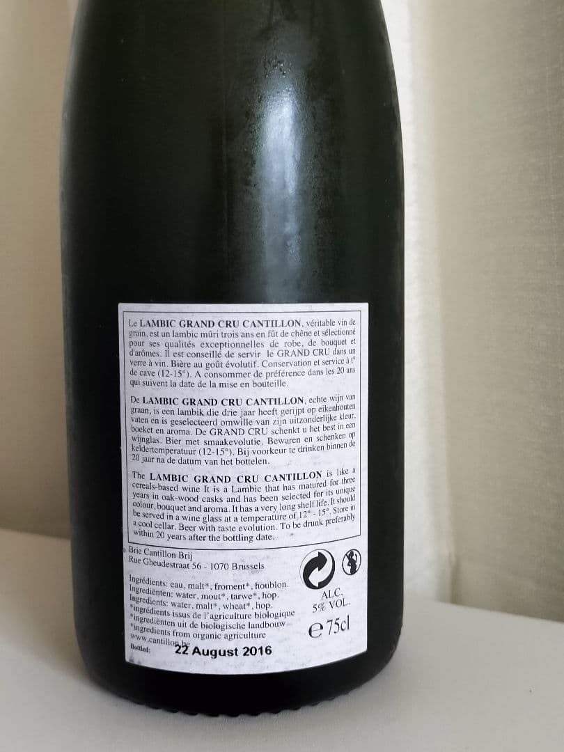 カンティヨン2013年　ランビックビオグランクリュCantillon 2013