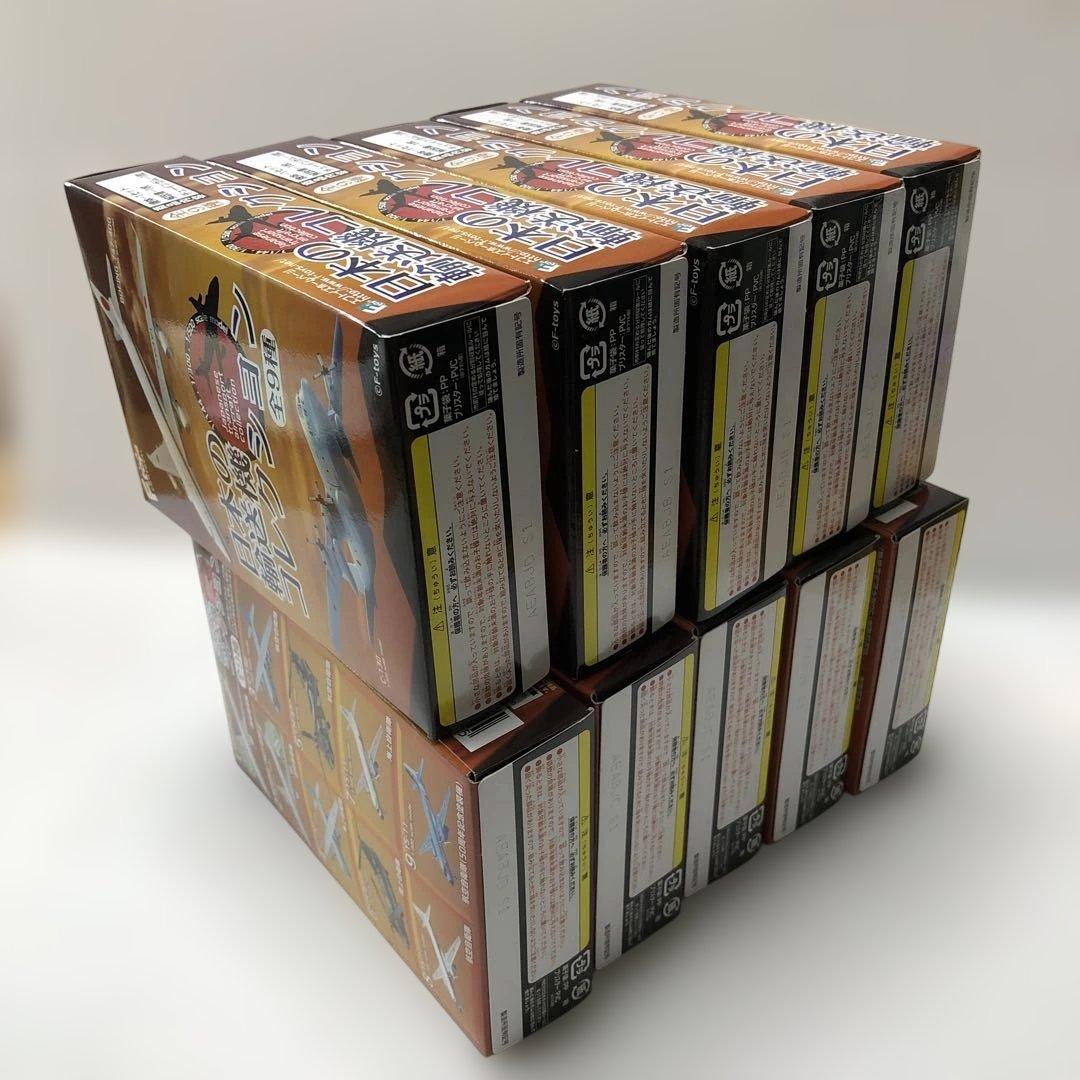 F−toys 日本の輸送機コレクション