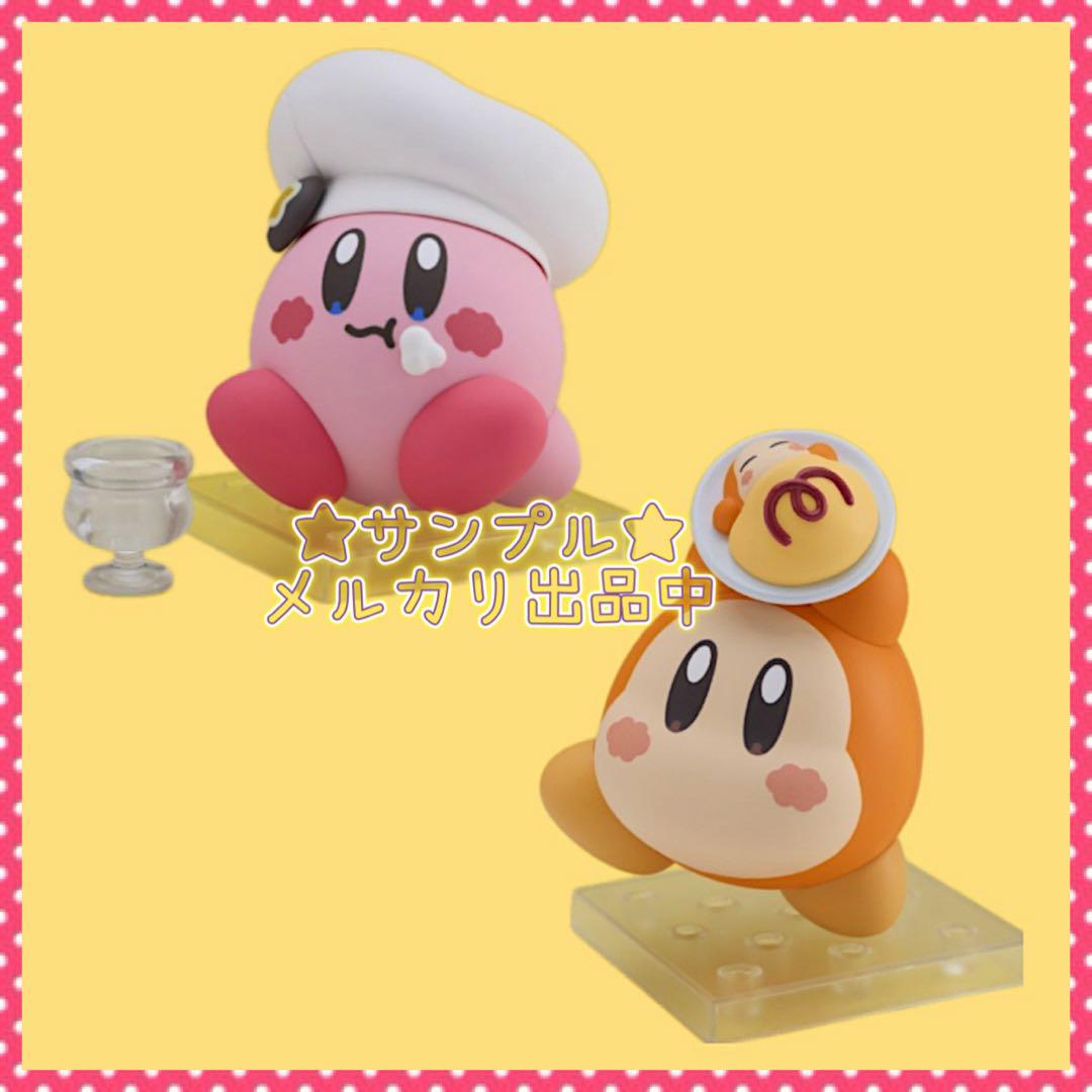 特典付き カービィ ワドルディ カービィカフェVer. ねんどろいど 新品未開封