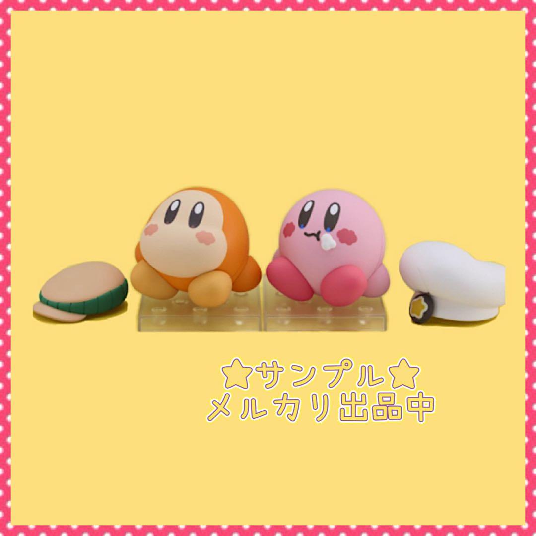 特典付き カービィ ワドルディ カービィカフェVer. ねんどろいど 新品未開封