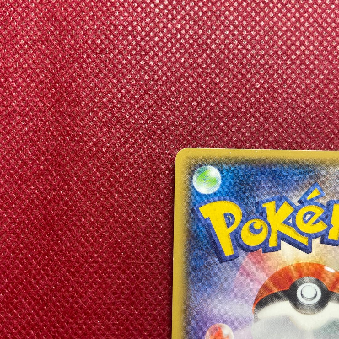 キュレムEX SR XY7 バンデットリング 084/081