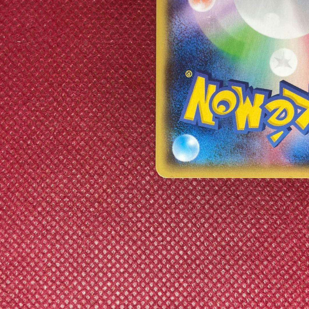 キュレムEX SR XY7 バンデットリング 084/081