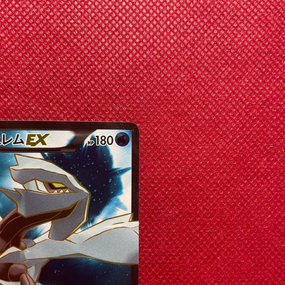 キュレムEX SR XY7 バンデットリング 084/081