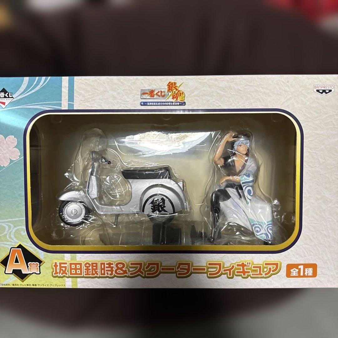坂田銀時&スクーター フィギュア