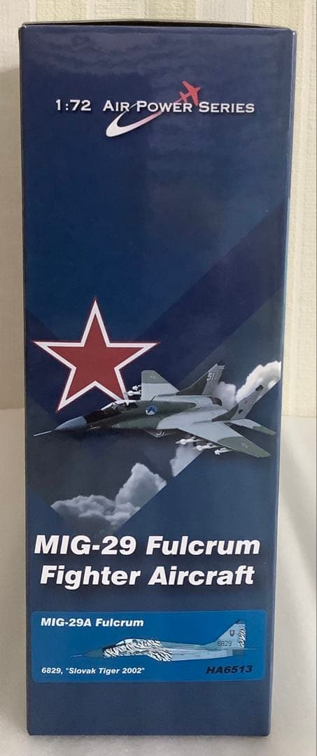 【本体未開封】HOBBY MASTER MiG-29 フルクラム スロバキア空軍