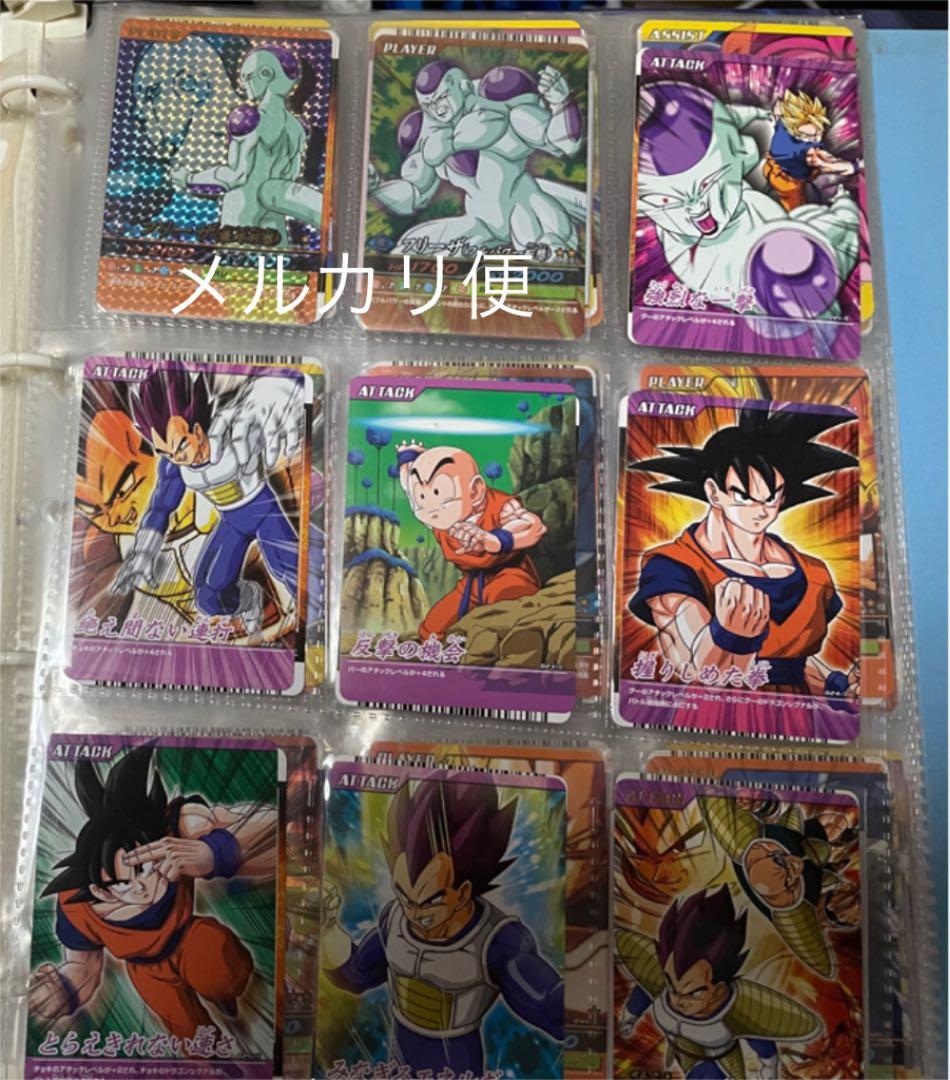 ドラゴンボール　爆烈インパクト　フルコンプ