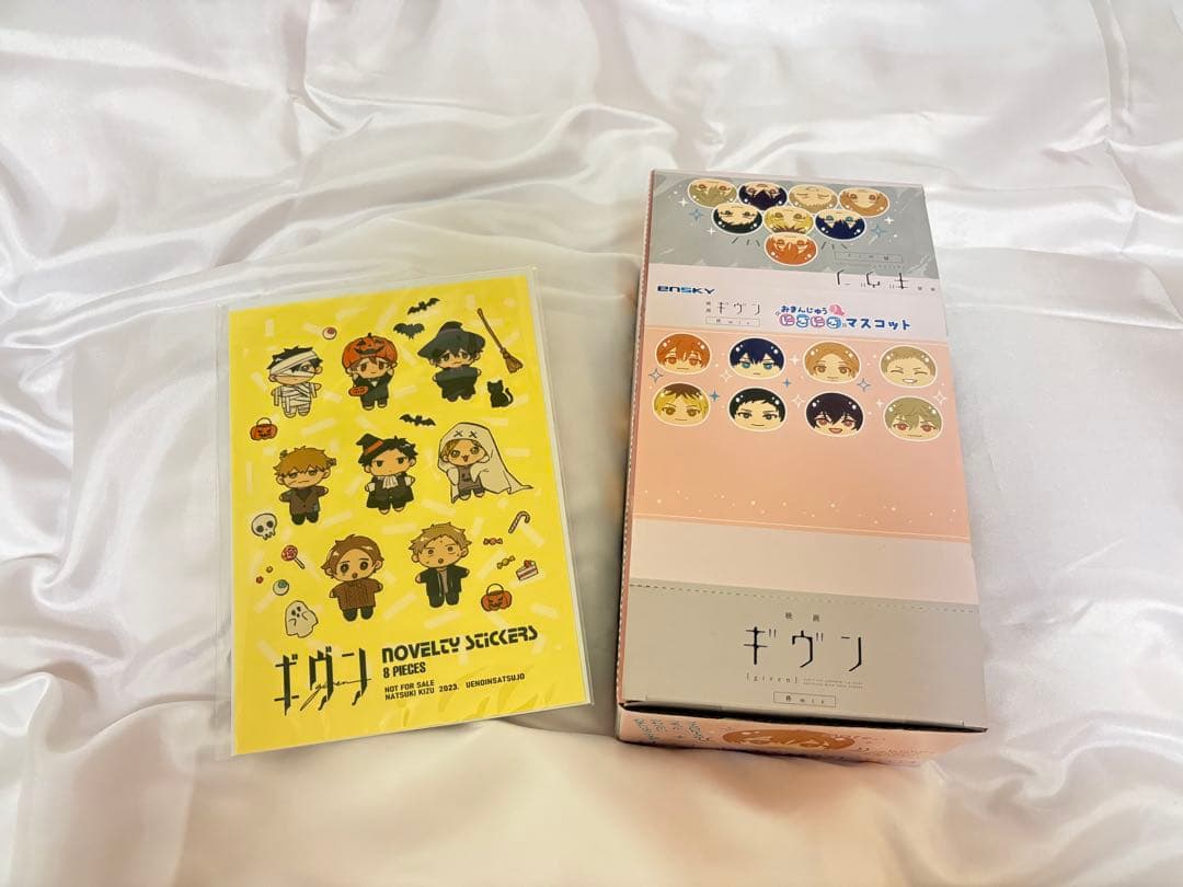 ギヴン GIVEN グッズ まとめ売り