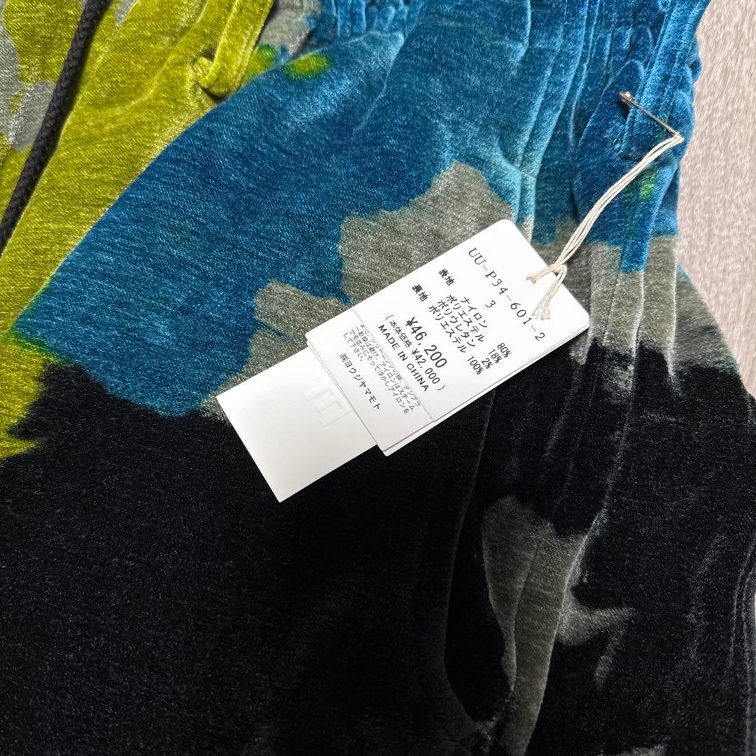 S'YTE SARUEL PANTS ヨウジヤマモト サルエルパンツ