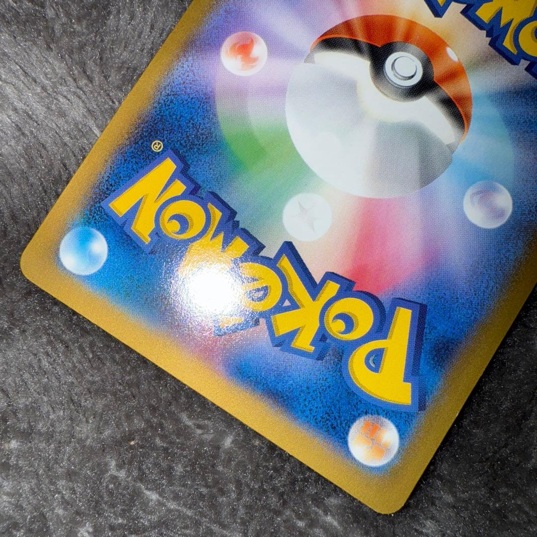 1*8様 即日発送☆ポケモンカード 日本代表のピカチュウ 希少