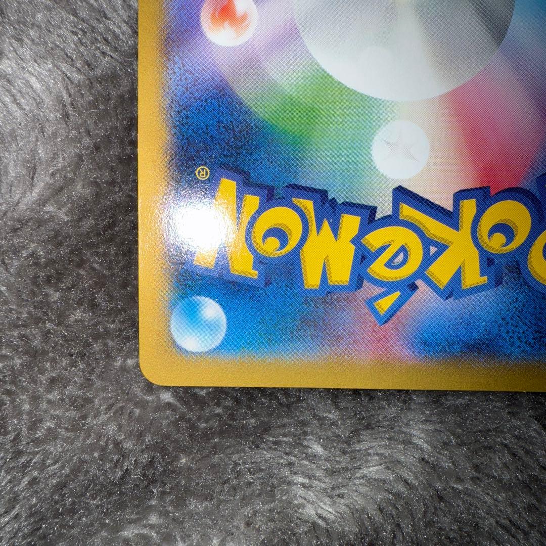 1*8様 即日発送☆ポケモンカード 日本代表のピカチュウ 希少