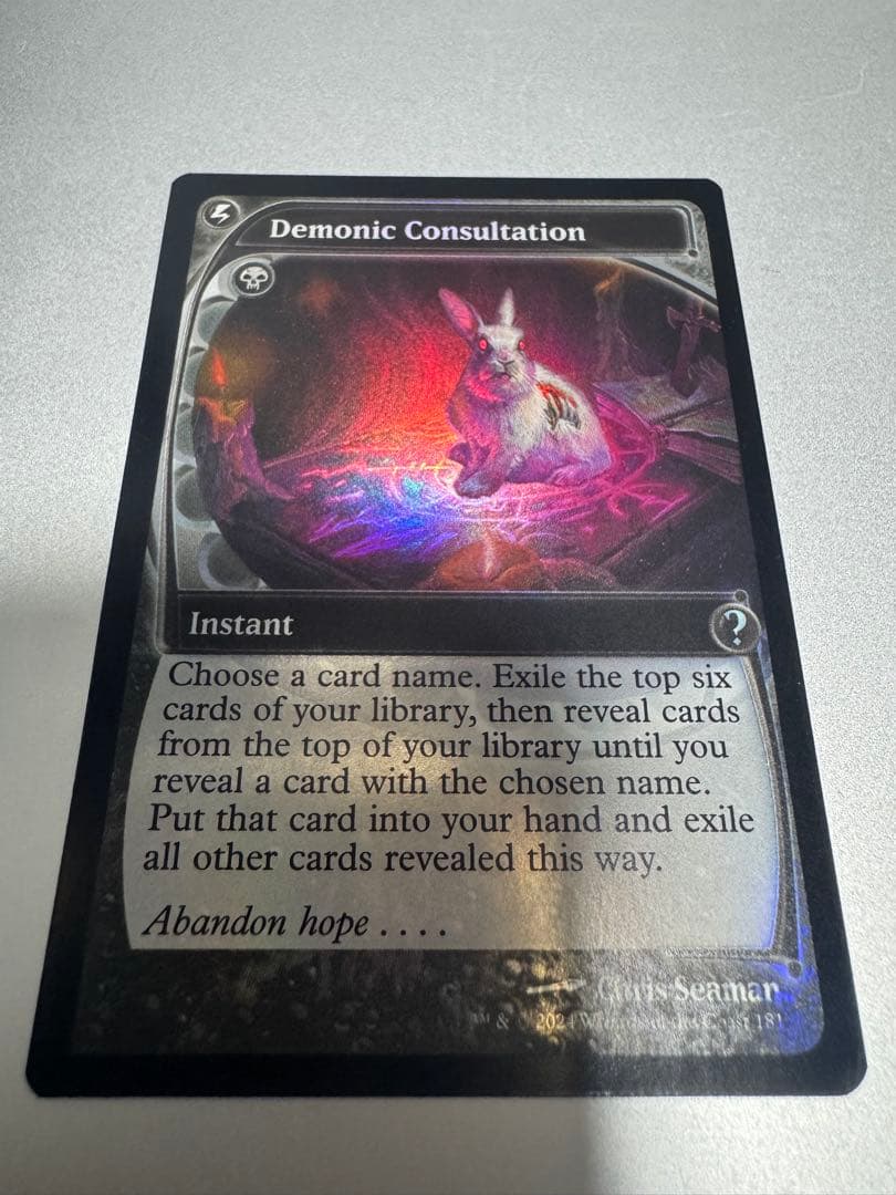 MTG Demonic Consultation 未来予知枠foil 英語MB2