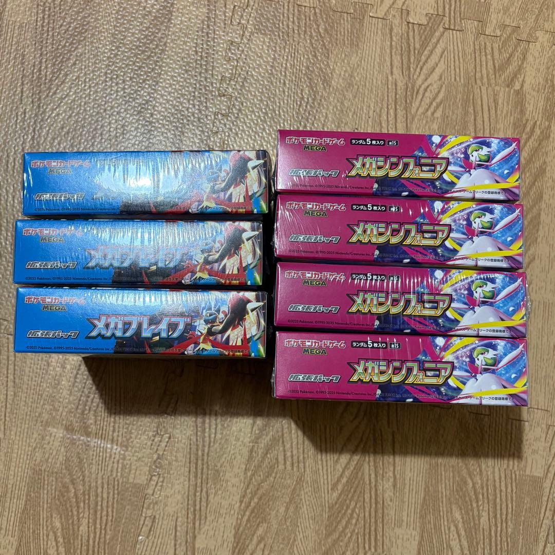 メガブレイブ　メガシンフォニア　新品未開封シュリンク付き　4+3box