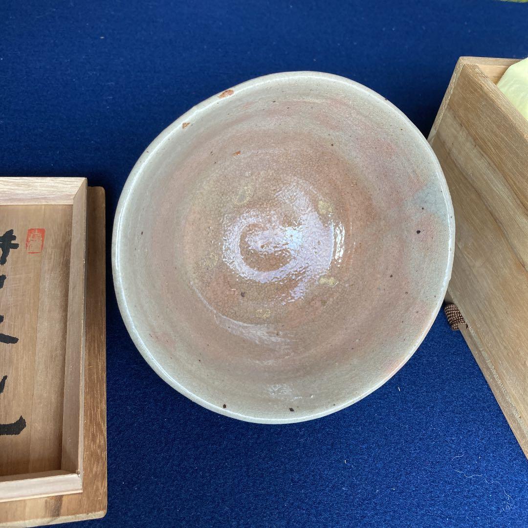 茶道具　井戸茶碗　霊山寺箱書　／茶道　利休　高麗