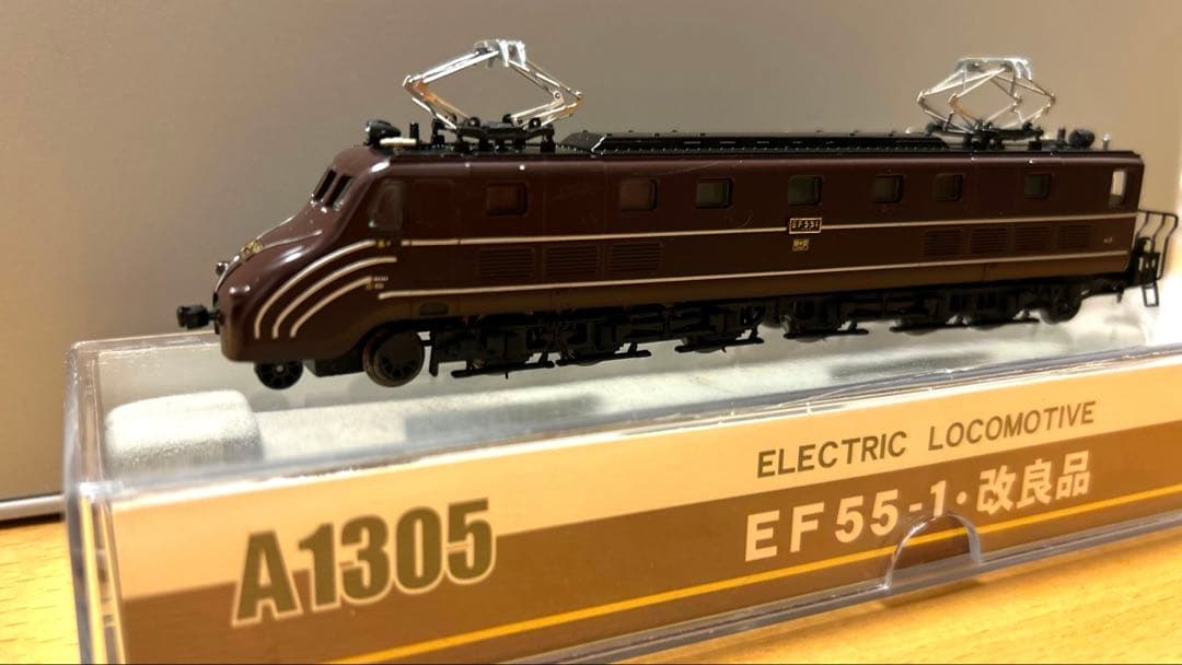 MAICROACE A1305 EF55-1 改良品 電気機関車