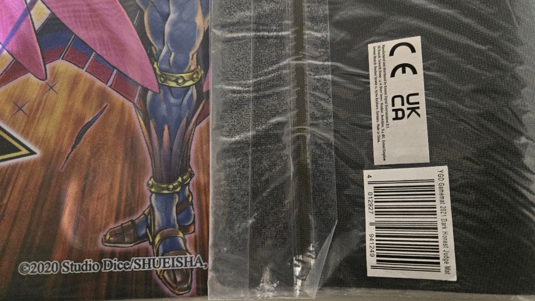 遊戯王公式プレイマットダークオネスト