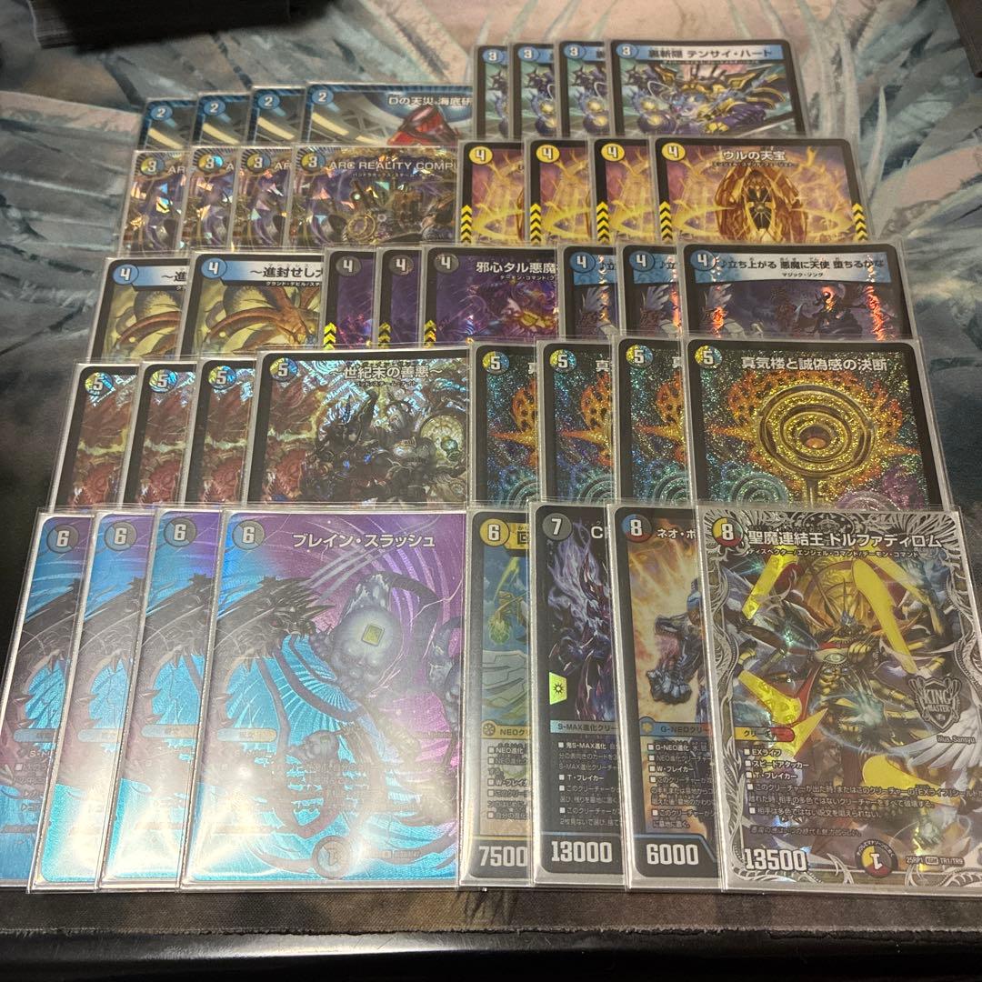 【cs優勝構築】　ドロマーコンプレックス　デッキ