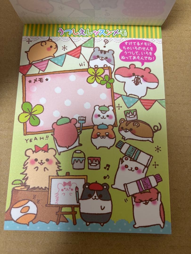 レア　ハムハムTOWN メモ　メモ帳　ハムスター　平成レトロ