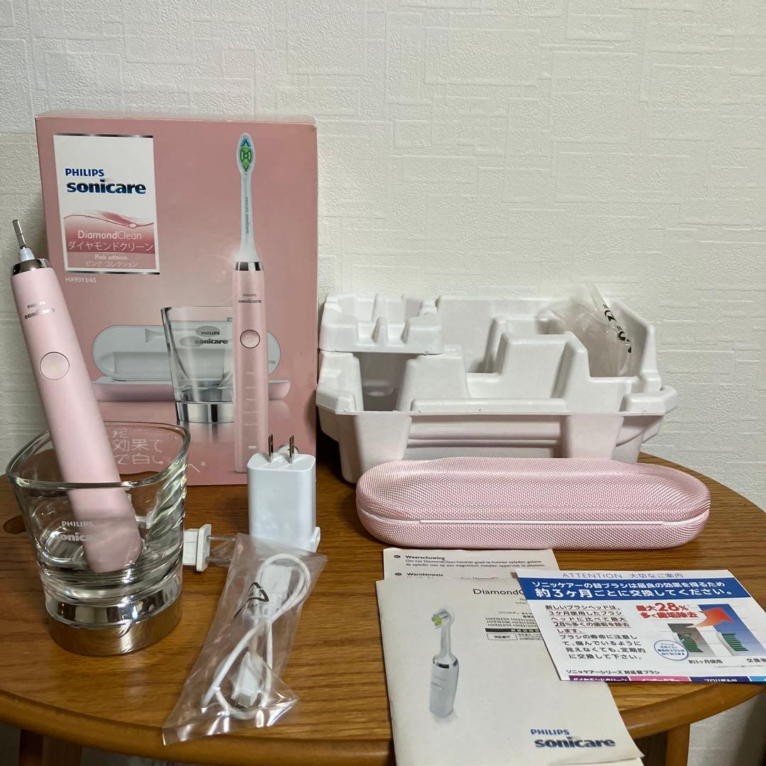 フィリップス　ソニッケアー　音波式電動歯ブラシ　ダイヤモンドクリーン