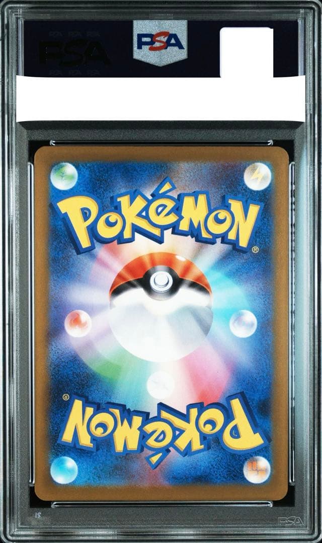 ポケモンカード トウホクのピカチュウ psa10 ③