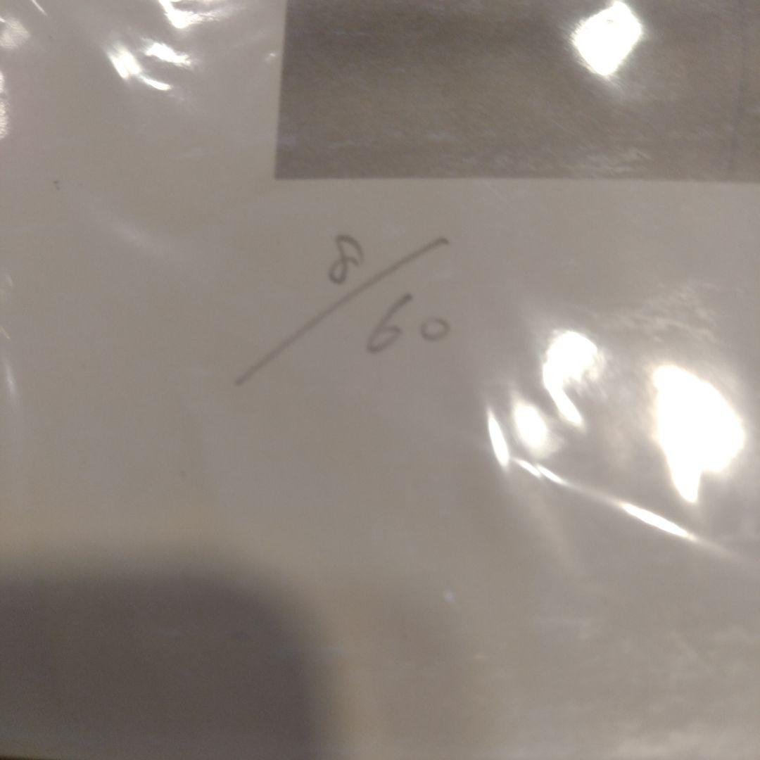 西村春海の版画他６点