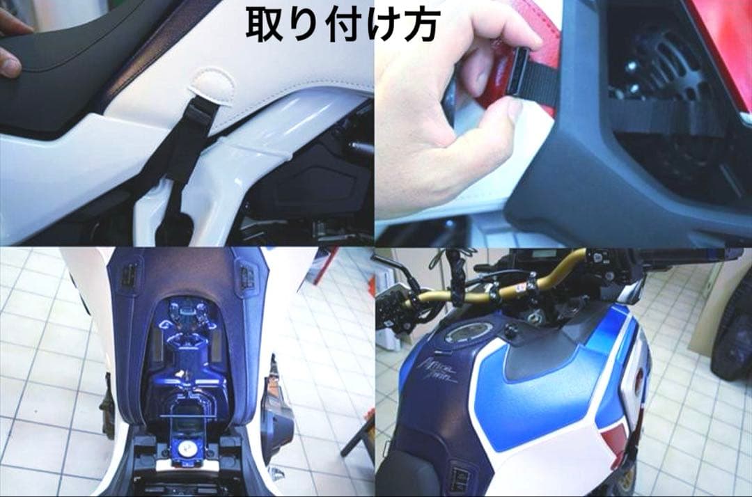 バグスター製タンクカバーアフリカツイン1100用