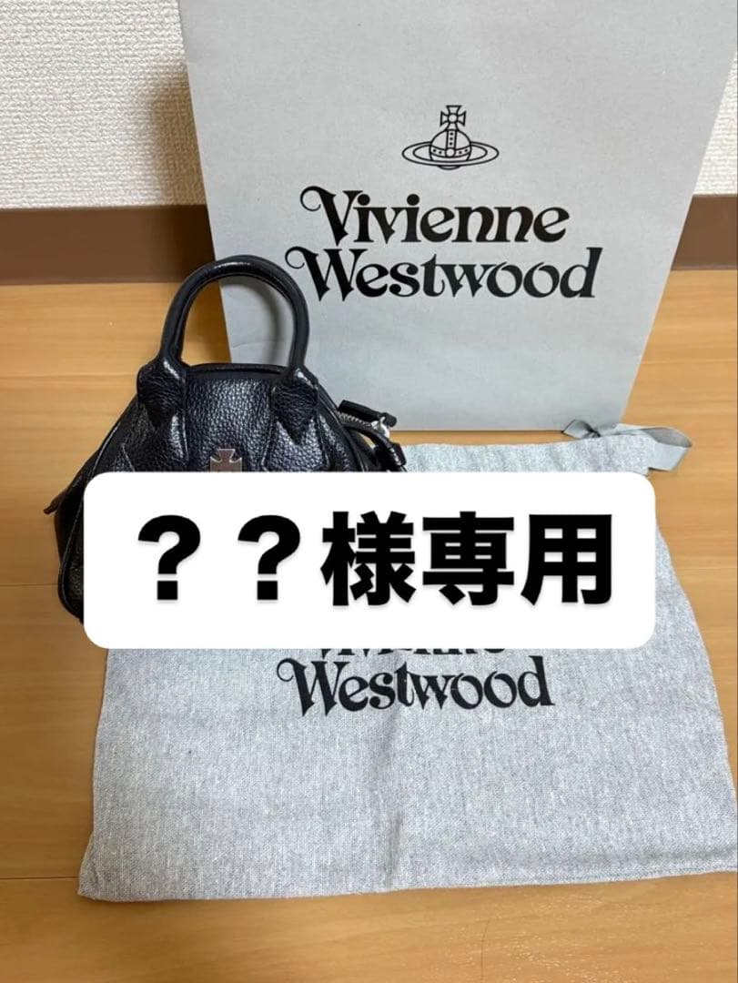 ？？ Vivienne Westwood