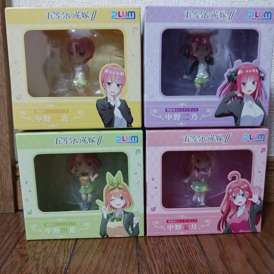 【新品・未開封】PLUM 五等分の花嫁∬ 塗装済みミニフィギュア　4点セット