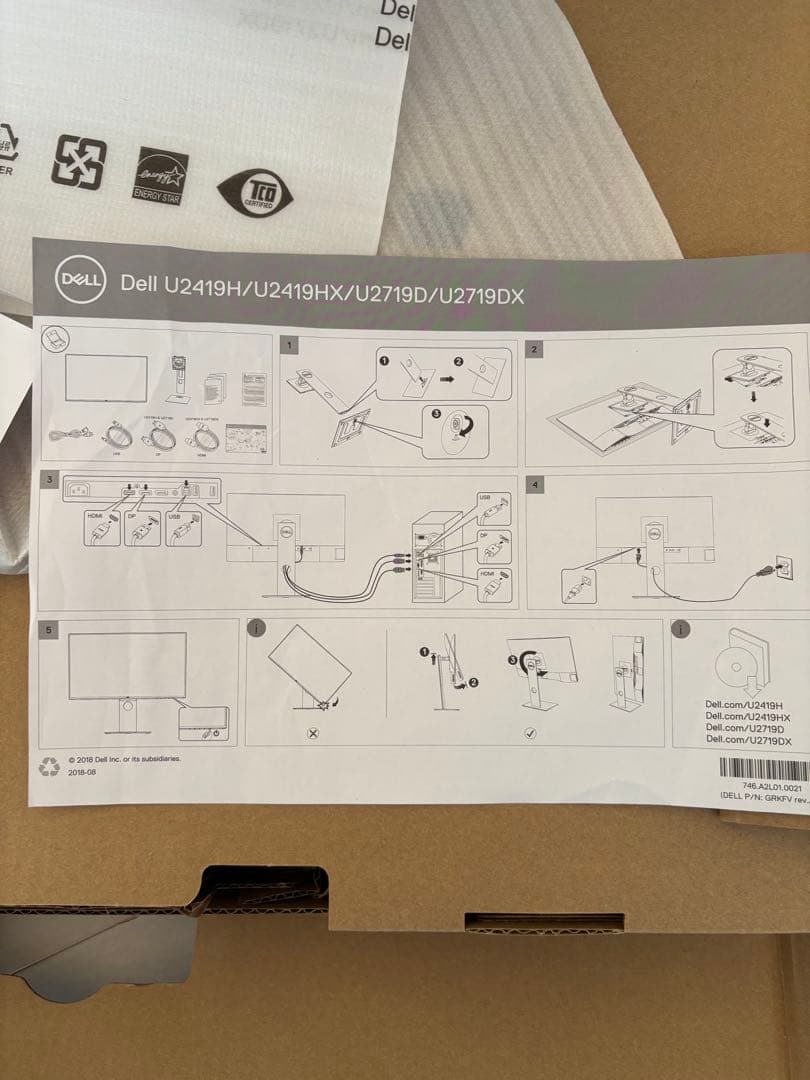 DELL デジタルハイエンド27インチモニタ　本体