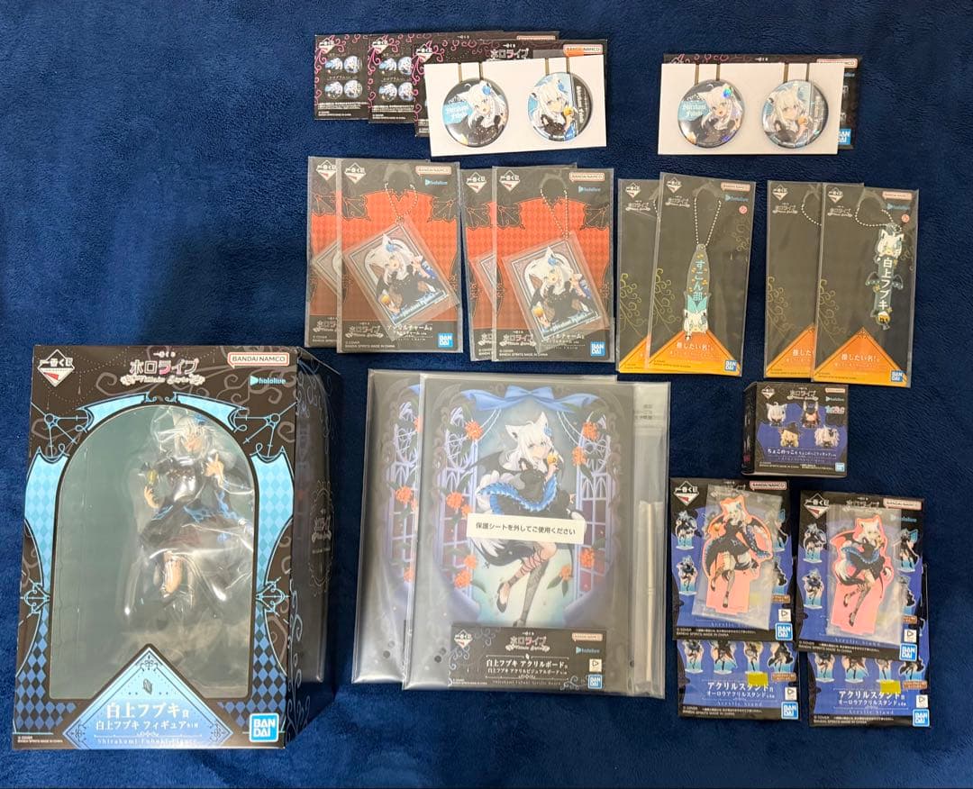 ホロライブ Villain Style 白上フブキセット