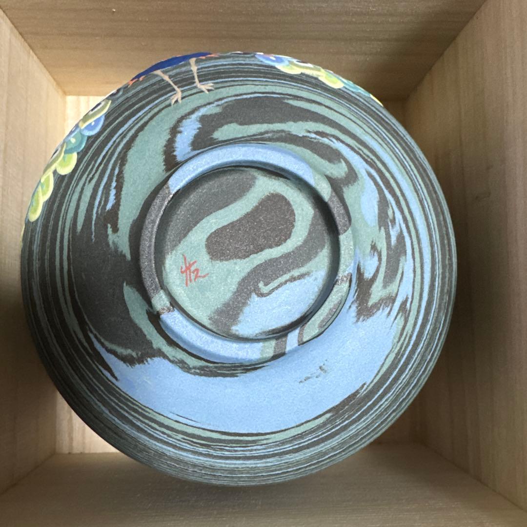 小林佐和子　茶碗　孔雀