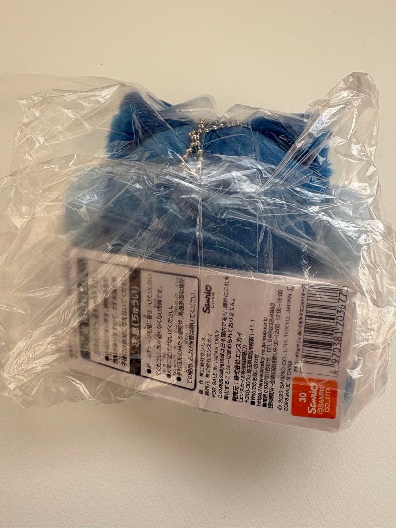 Ado アドローザトルマリィ　マーズ　ぬいぐるみ