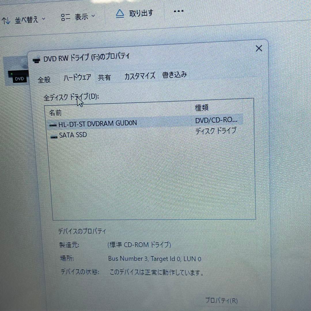 #700 富士通 AH50/B3 i7-7700HQ 8GB SSD512GB