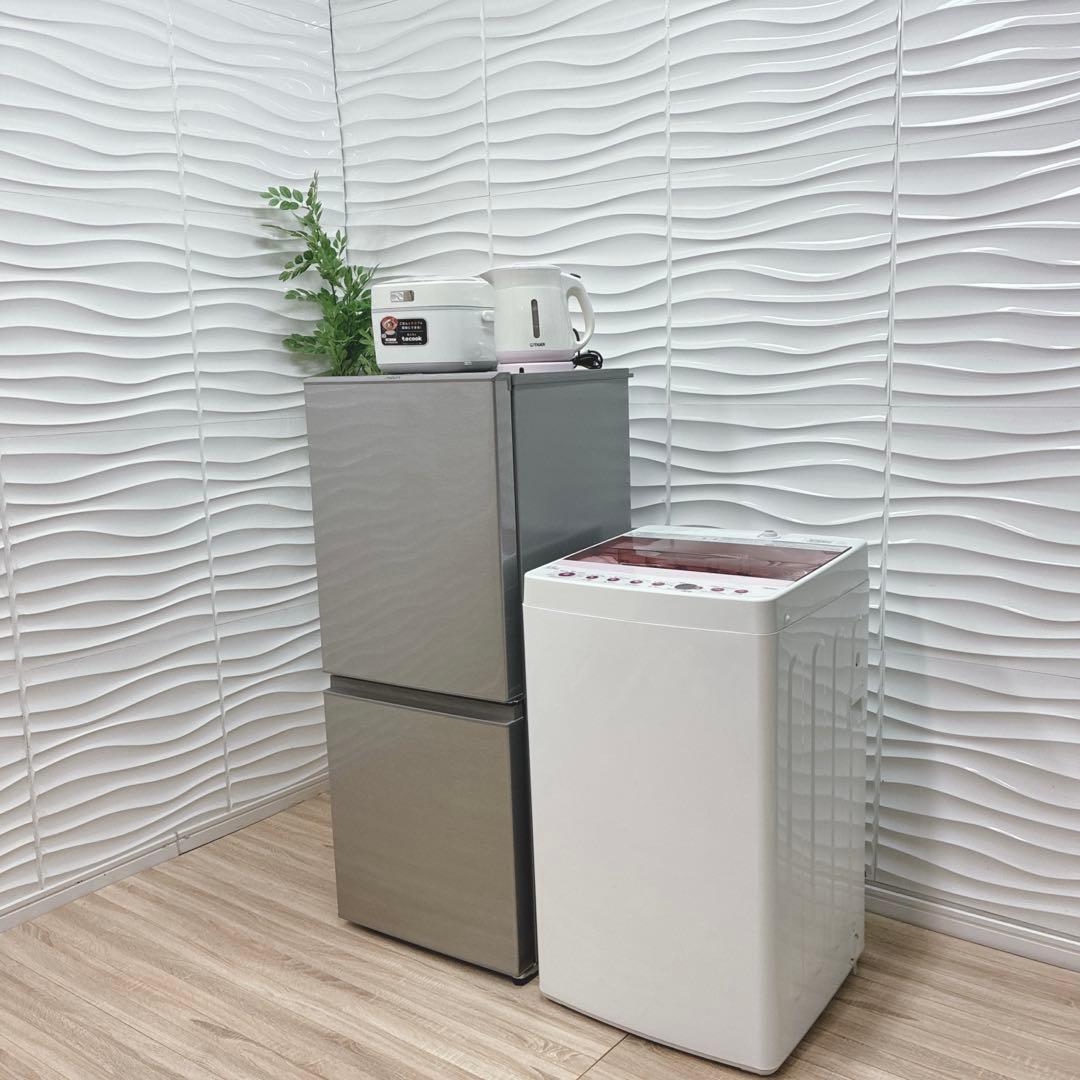 ◇大阪府 神戸市 配達無料！5ヶ月保証！アクア冷蔵庫◇ハイアール洗濯機◇家電4点