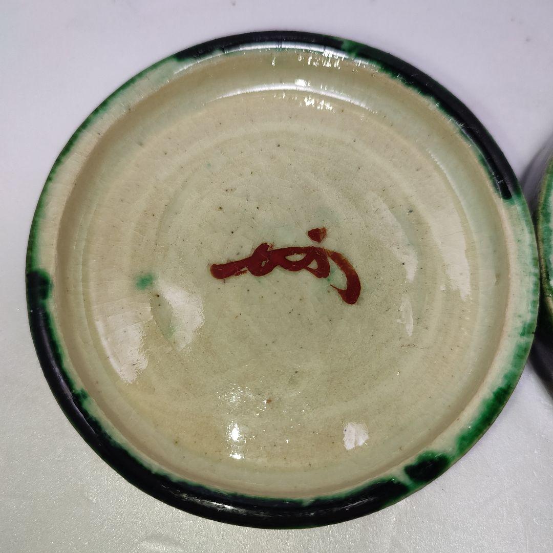 丸香合　十三代楽吉左衛門(惺入)　フクロウ