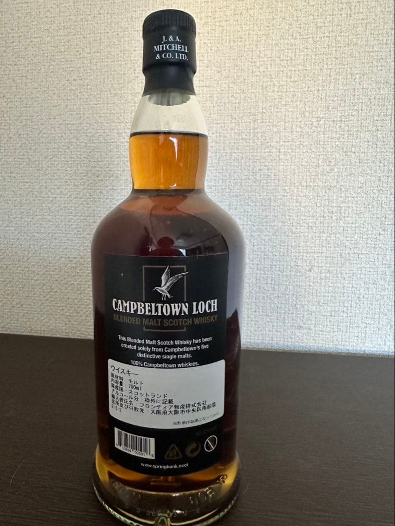 【2本セット】リンクウッド14年カスクストレングス＆キャンベルタウン ロッホ