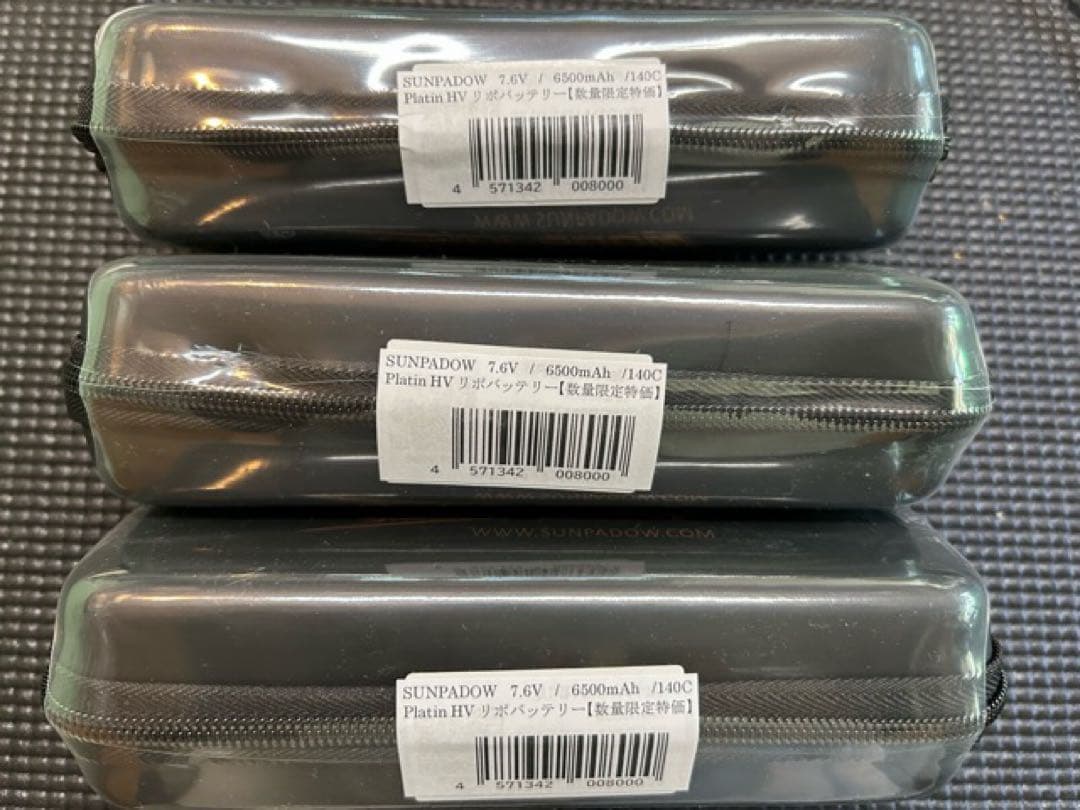 未開封3本SANPADOW 7.6V/6500mAh/140C PlatinHV