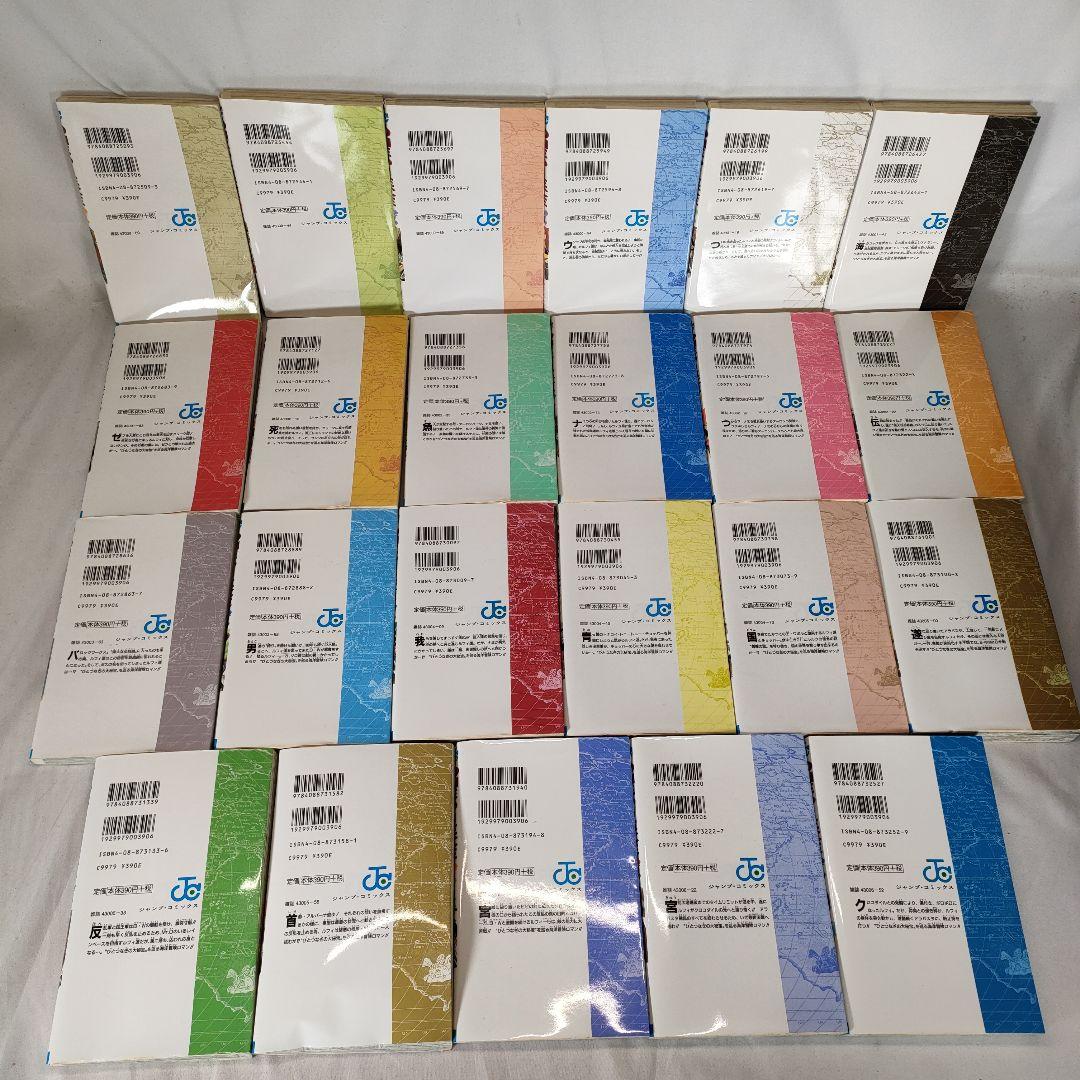 ONE PIECE ワンピース 全113巻セット　尾田栄一郎