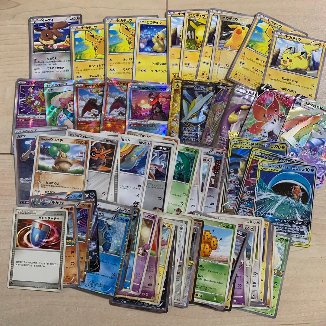 ポケカ　旧カード　引退品　まとめ売り　約70枚