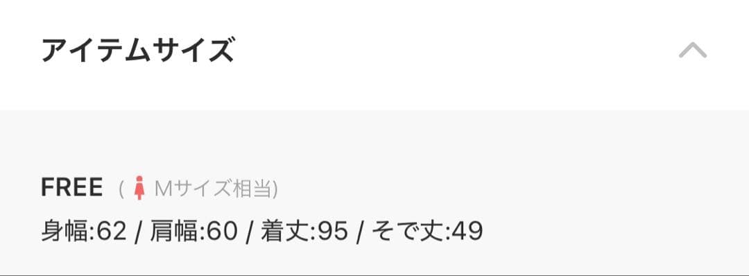 nano universe メルトンジャージーワイドチェスターコート美品