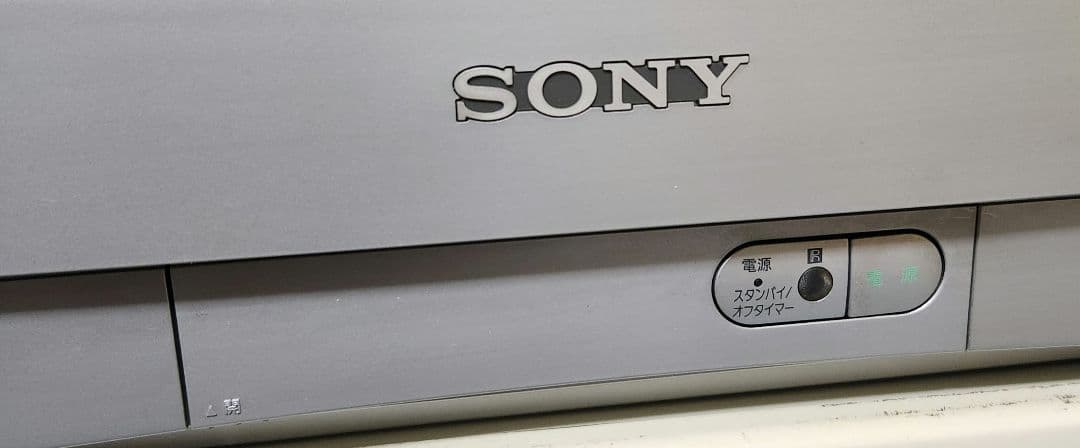 け*い様 SONY Trinitron ブラウン管テレビ 05年製 KV-21D