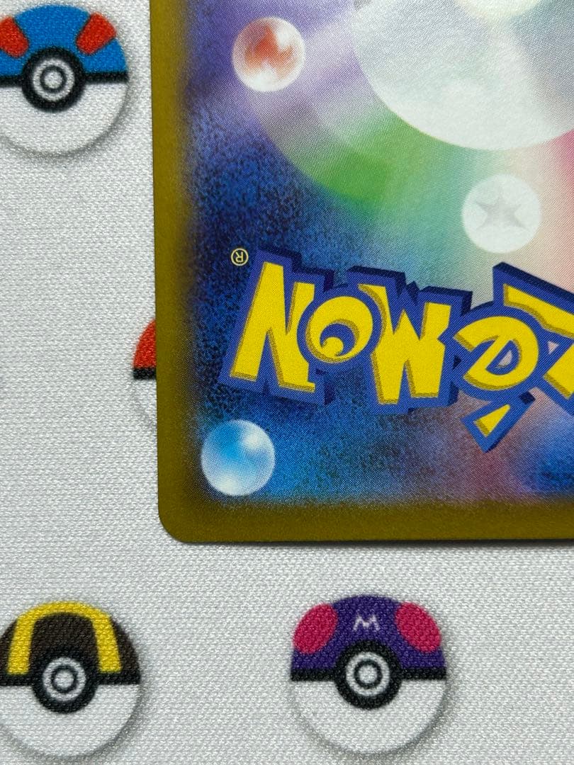 【美品】ギラティナV SA スペシャルアート ポケモンカード