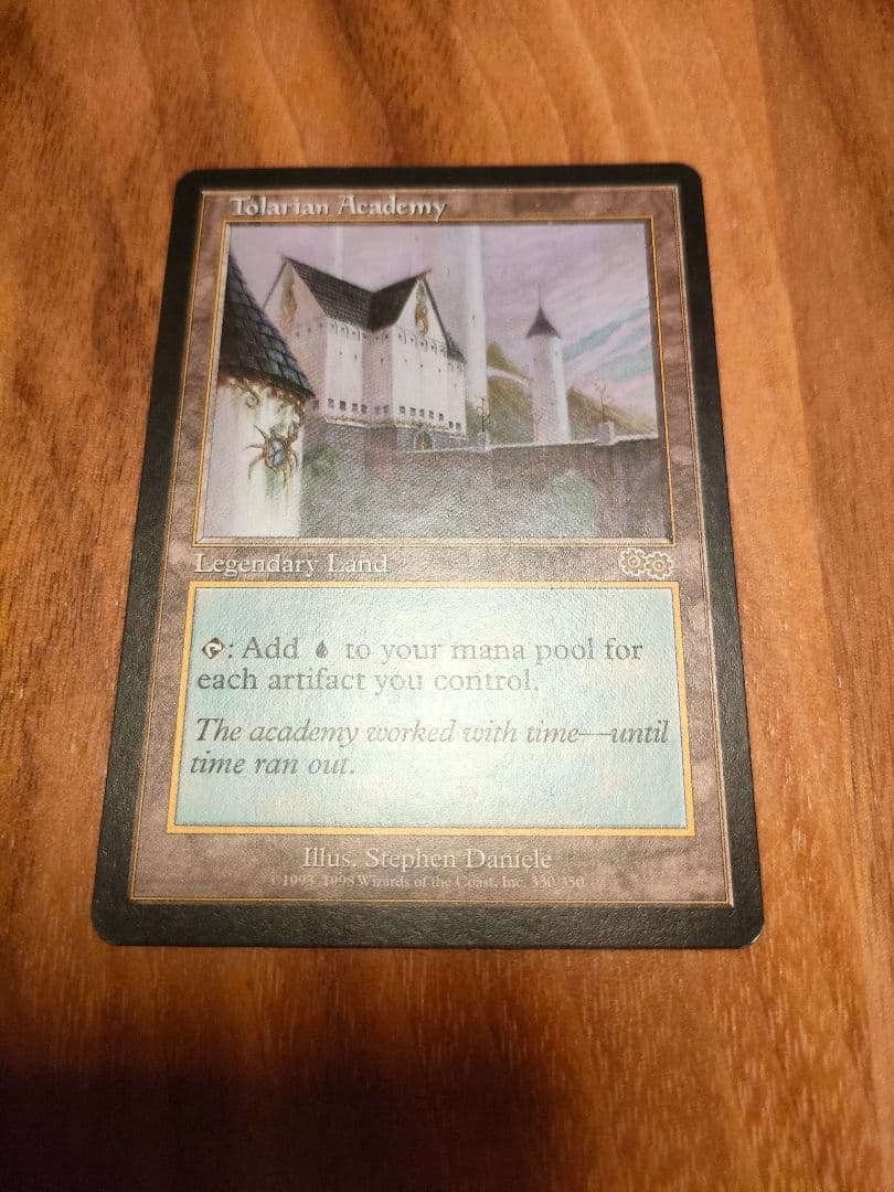 トレイリアのアカデミー　英×1