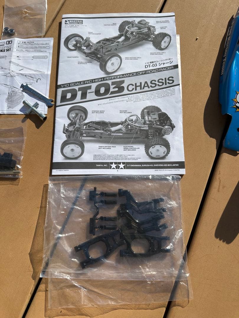 タミヤ　DT-03ラジコン　ネオマイティーフロッグ