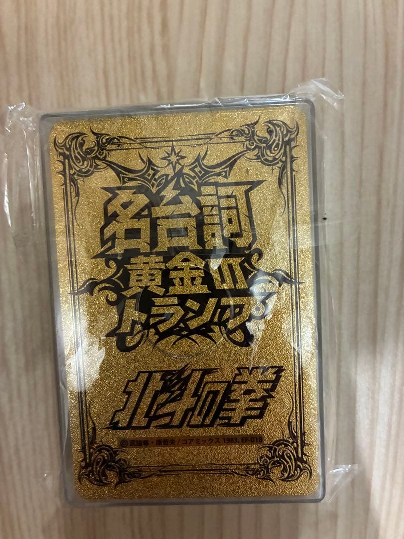 パチンコ パチスロ キャラクターグッズセット（ジャグラー、北斗、まどマギ 等）